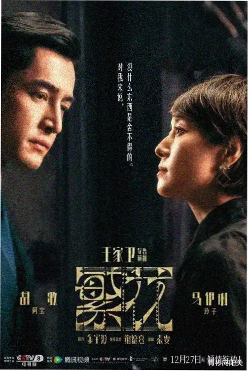 青青河边草电视剧西瓜高清版