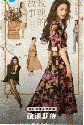 梅花三弄