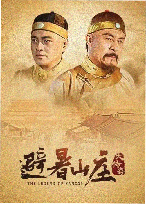 梅花三弄电视剧