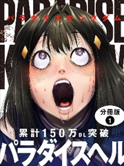 间谍过家家